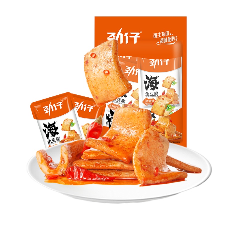 劲仔海鱼豆腐200g袋装 香辣麻辣原味零食追剧办公湖南特色小吃美食