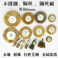 磨 头25mm 单位:个