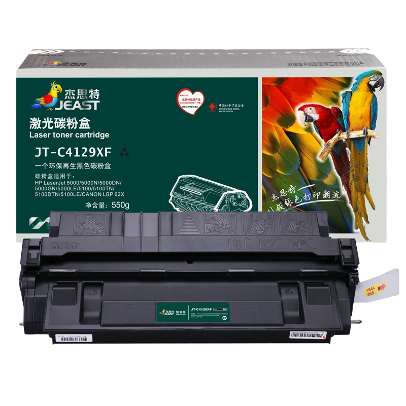 杰思特JT-C4129XF铂金适用惠普HP5000 5100佳能LBP-62X打印机粉盒