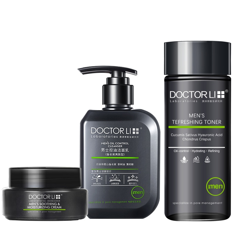李医生(DOCTOR LI)男士护肤品套装控油洗面奶补水去油保湿爽肤水面霜化妆正品