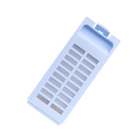 海尔全自动洗衣机网袋配件XQB60-728/VC532612过滤网 垃圾袋 网兜