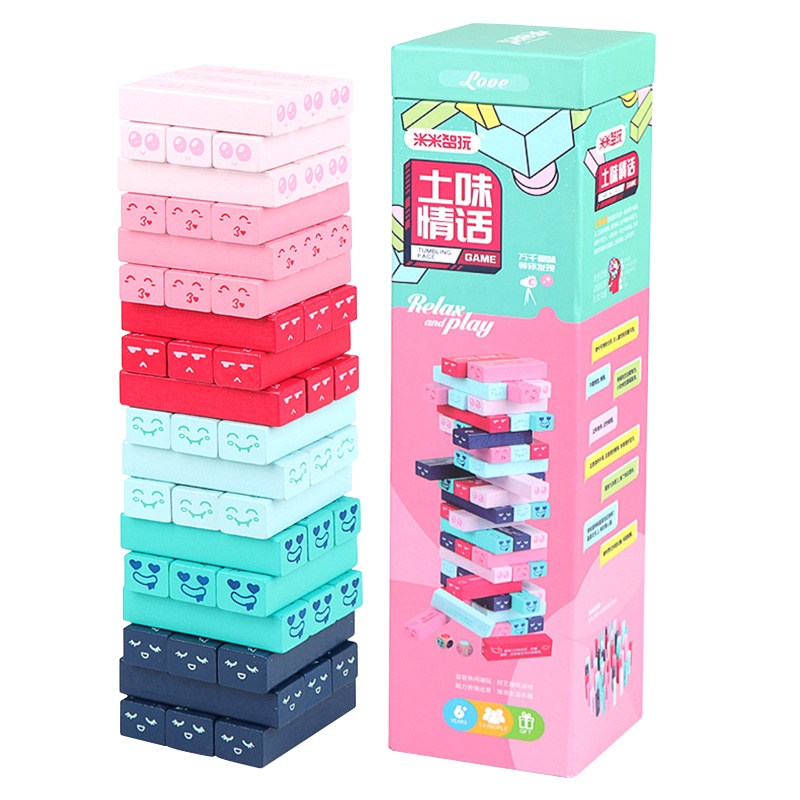 第1印象釜底抽薪积木抽木条 叠叠乐层层叠叠高抽抽乐智力专注力多米诺骨牌儿童益智玩具6岁以上