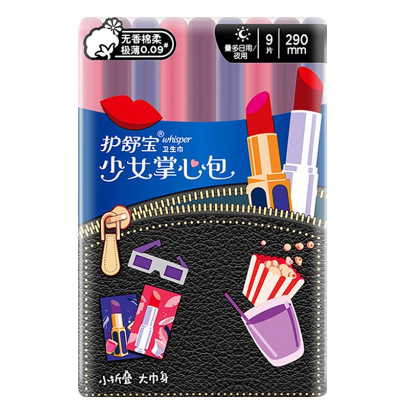 护舒宝少女掌心包 无香棉柔 290MM 9片*4
