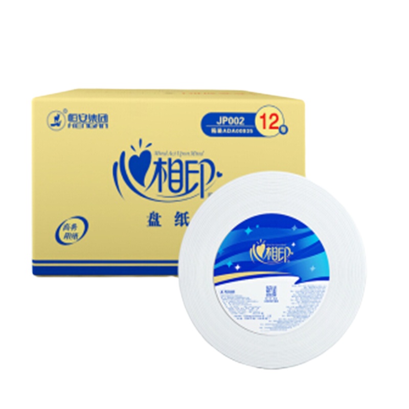心相印 商用大盘纸 卷纸珍宝纸 3层188米*12卷 商场酒店办公区卫生纸 单位:箱