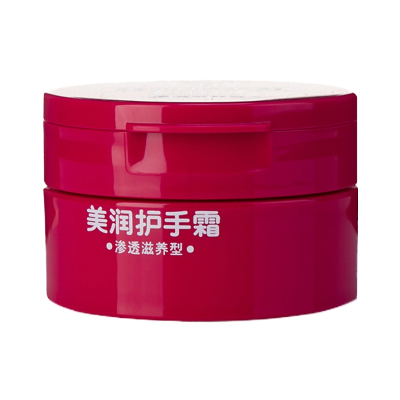 资生堂美润 (渗透滋养型)护手霜 盒装100g 2盒