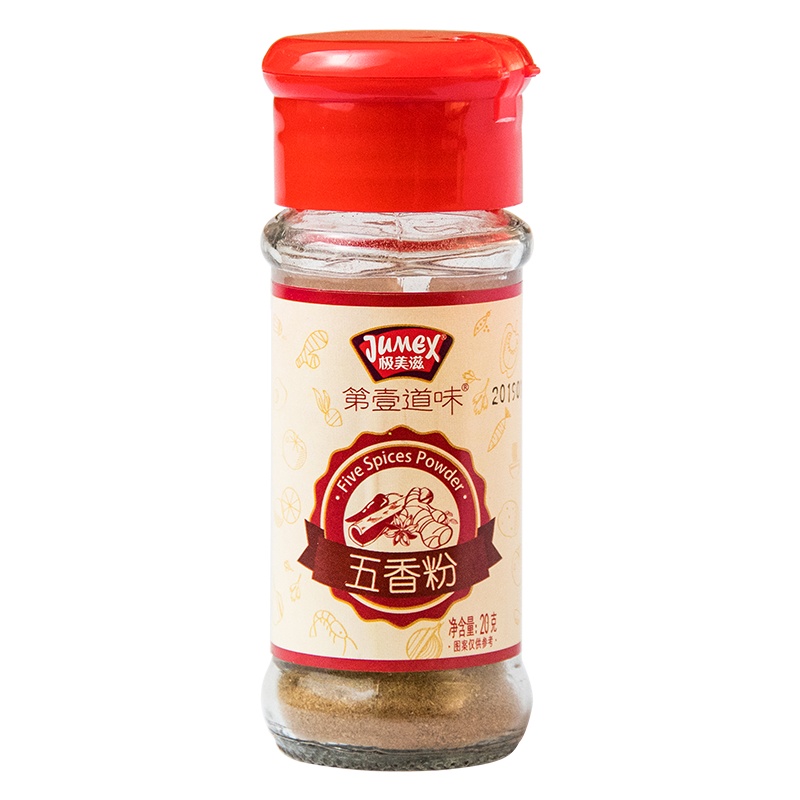 极美滋五香粉20g烧烤撒料烤肉料小包装香辛卤肉料烧烤调料