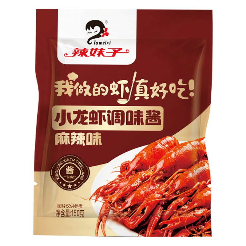 辣妹子 小龙虾调味酱 麻辣型 150g 菜式辣椒酱 香辣蟹海鲜料底料