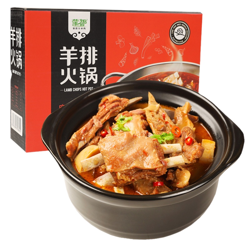 蒙都 羊排火锅1000g麻辣味 内蒙古羊排炖羊肉 熟食加热即食 懒人速食 肉类