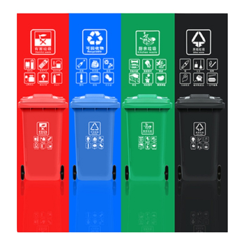 戎兴 大垃圾桶 rx04 74*59*104cm HDPE材料