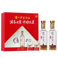 泸州老窖52度晶彩特曲100ml*2瓶带杯礼盒装