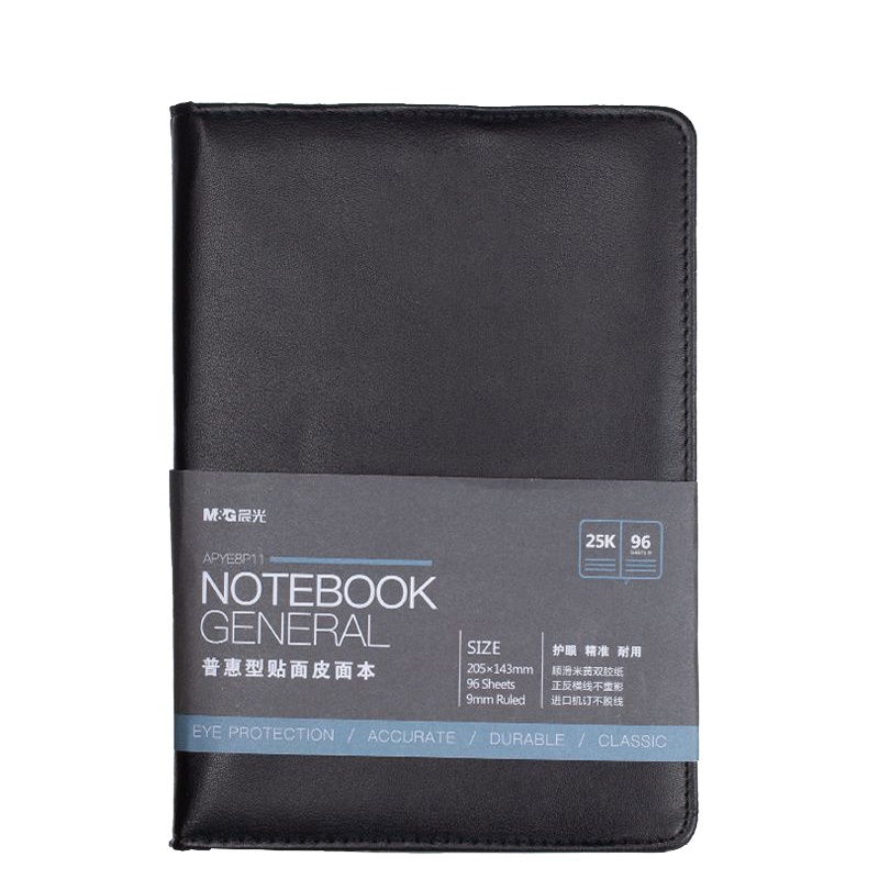 晨光 笔记本 APYE8P11 普惠型贴面皮面本25K96页