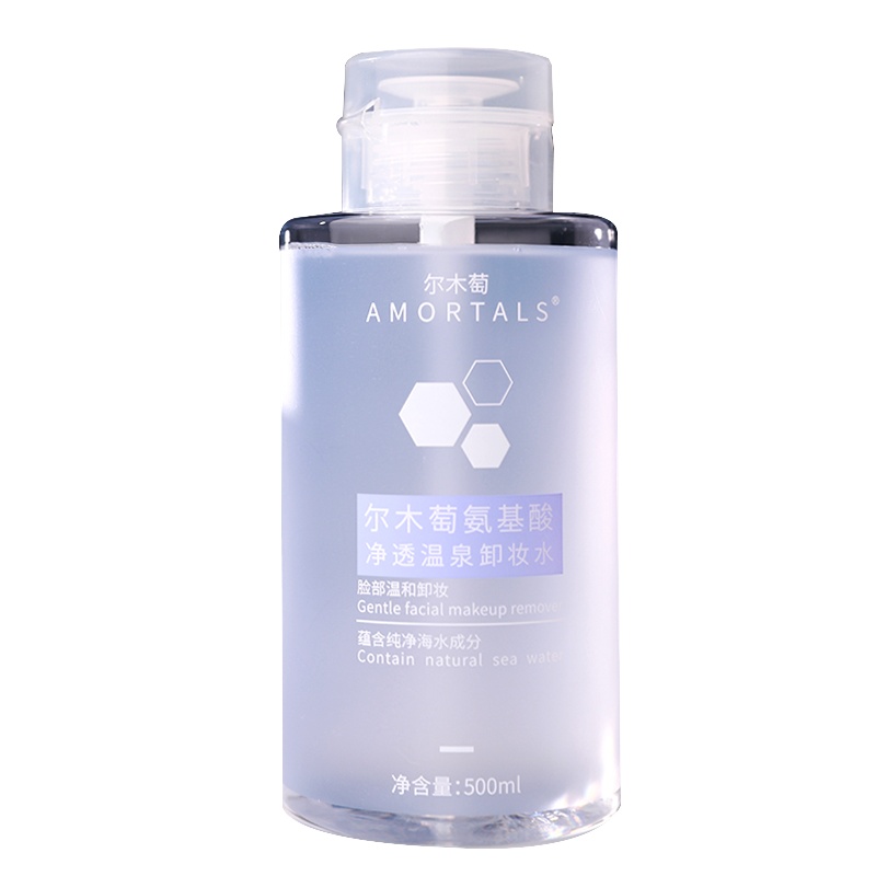 李佳琦推荐AMORTALS尔木萄氨基酸净透温泉卸妆水按压瓶温和无泪配方清洁眼唇脸三合一卸妆清洁保湿舒缓修复多效卸妆水清爽