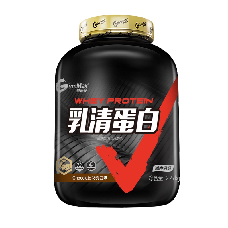 汤臣倍健健乐多乳清蛋白粉增健肌减脂粉WHEY75%蛋白含量蛋白质粉运动健身营养粉巧克力味5磅2270g
