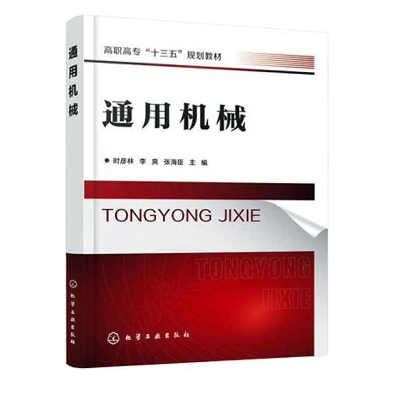 DP 机械类书籍 全彩(6本/套)