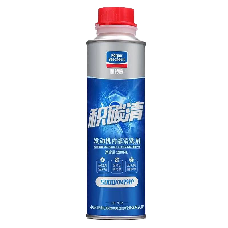 固特威(Korper Besonders) 发动机内部清洗剂 积碳清 除积碳油泥 减少油耗 减低噪音 280ml*1瓶