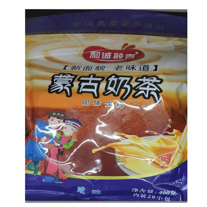 休闲冲调饮料经典咸味奶茶