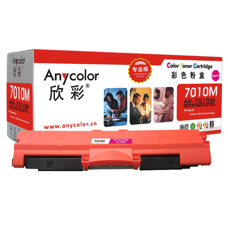欣彩(Anycolor)CRG329硒鼓(专业版)AR-7010M红色 适用佳能 LBP 7010C 7018C