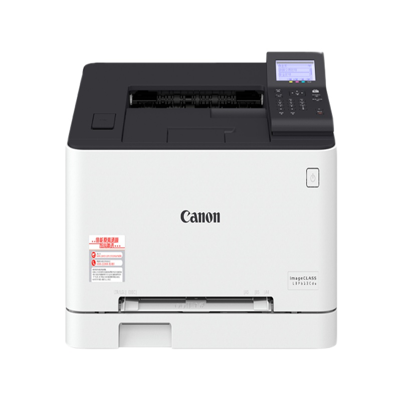 佳能(Canon) LBP613Cdw A4幅面 原装正品 彩色 激光打印机 无线网络双面打印 18页/分钟