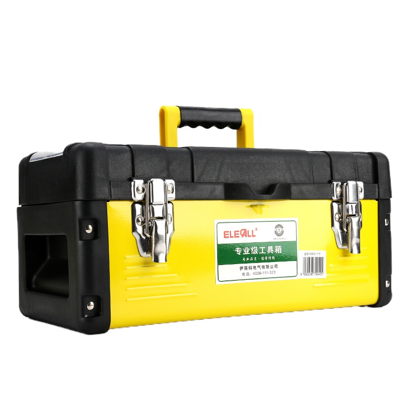 伊莱科(ELECALL) 塑铁工具箱 20寸 家用五金工具箱多功能塑铁维修工具盒车载工具箱 7020
