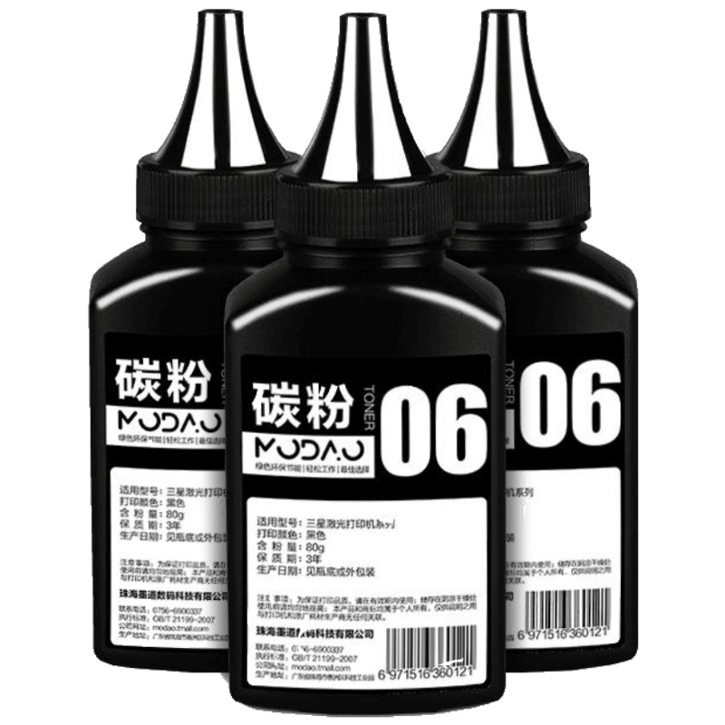 京纪人适用兄弟TN1000碳粉 HL1110 1210 DCP1510 1518 1519 1610 1618 1619