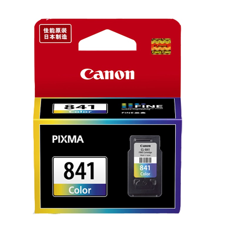 佳能(Canon) PG-840 PG-840XL(黑色)CL-841 CL-841XL(彩色)