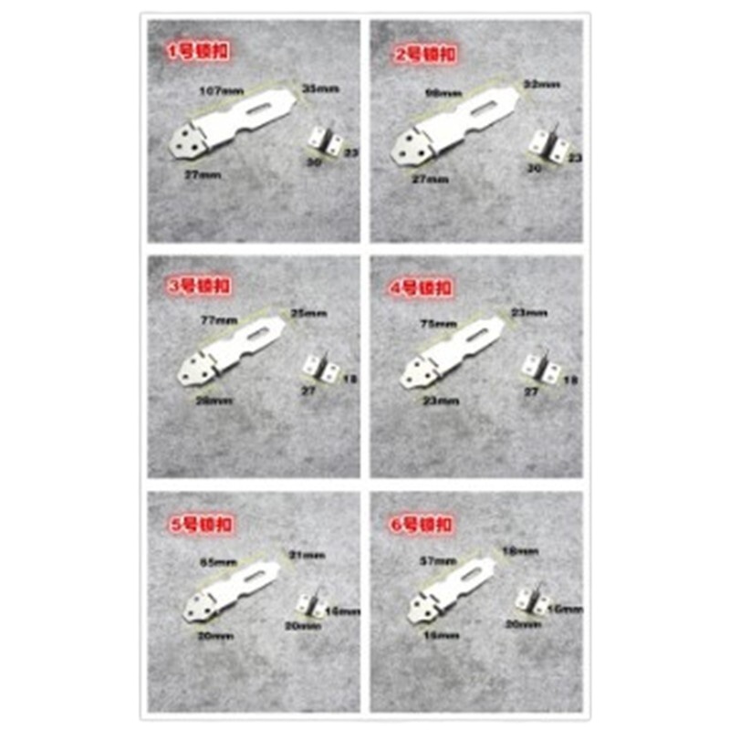 抽屉老式柜门锁扣/不锈钢加厚锁扣锁牌门扣门搭扣2/3/4/5寸可带锁 2号锁扣