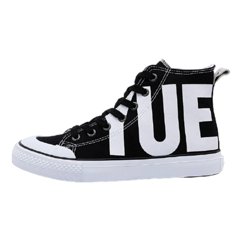 飞跃(FEIYUE)高帮舒适透气帆布鞋情侣款