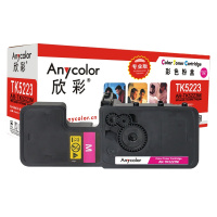 欣彩 TK-5223墨粉盒 专业版 AR-TK5223M红色 适用京瓷KYOCERA P5021cdn P5021cdw