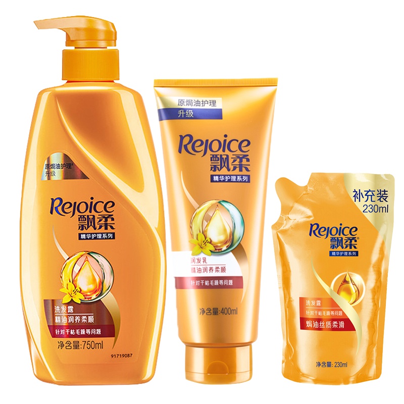 飘柔洗护套装洗发水750ml+护发素400ml送洗230ml补充装精油润养柔顺（染发修护男士女士通用）花香调