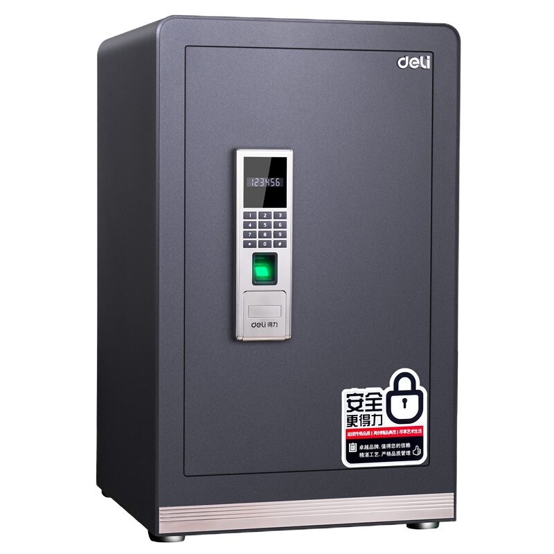 得力(deli) 指纹密码保管箱4122 H620 黑色 一台装