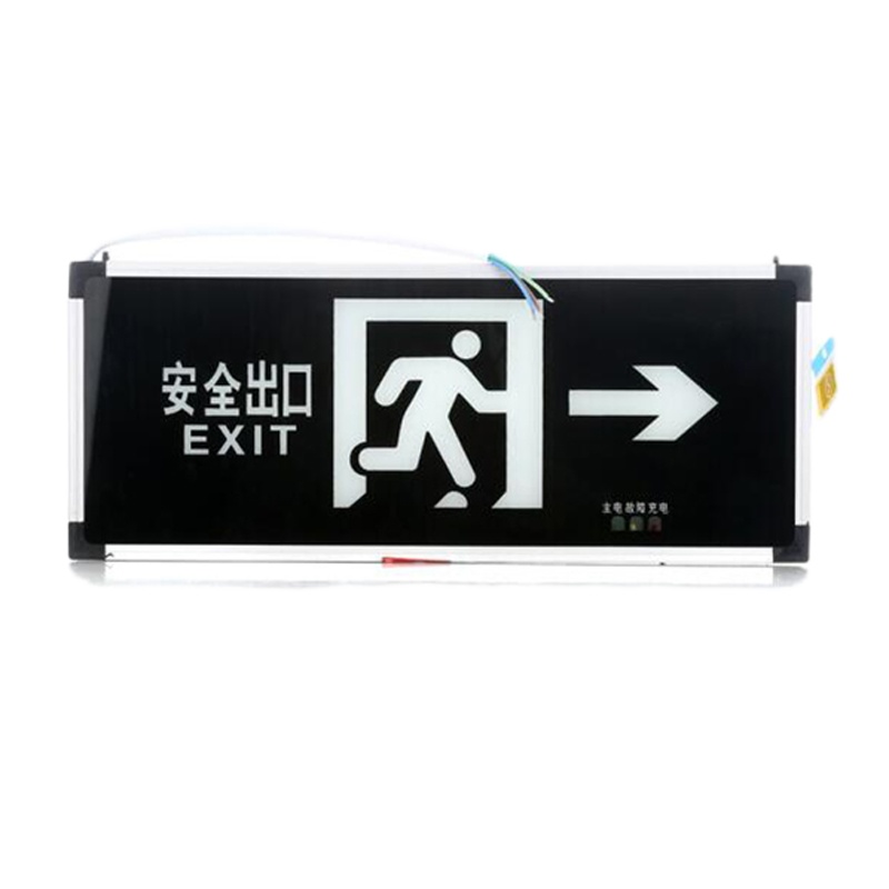 神龙 KX-BLZD-I 2LRE2W 应急灯消防疏散指示灯安全出口灯 双面单箭头 (单位:个)