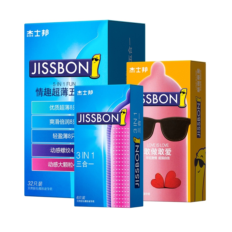 杰士邦jissbon 超薄五合一48只 安全套男用情趣超薄型避孕套 成人用品 安全套 避孕套