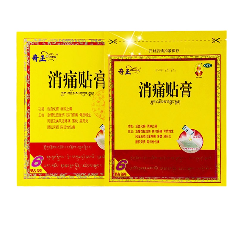 奇正 消痛贴膏 6贴/盒 活血化瘀，消肿止痛。用于急慢性扭挫伤、跌打瘀痛、骨质增生、风湿及类风湿疼痛