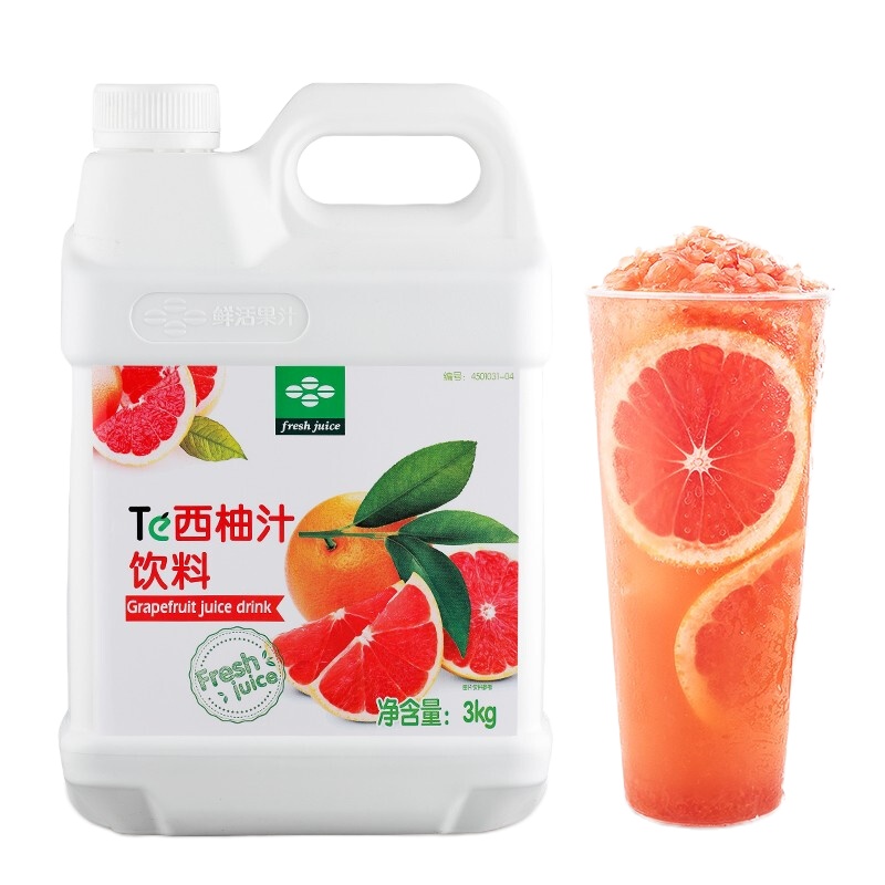 鲜绿鲜活金桔柠檬汁3kg 特浓缩风味饮料果汁珍珠奶茶店专用原料级(瓶)
