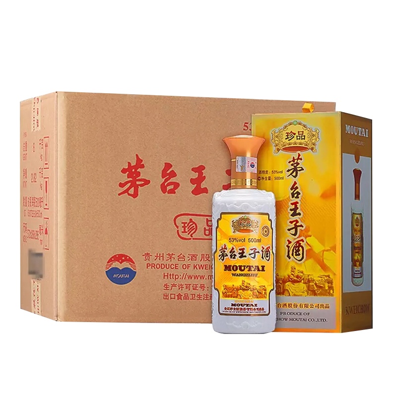 茅台王子酒 珍品 53度500ml*6 整箱装 酱香型白酒