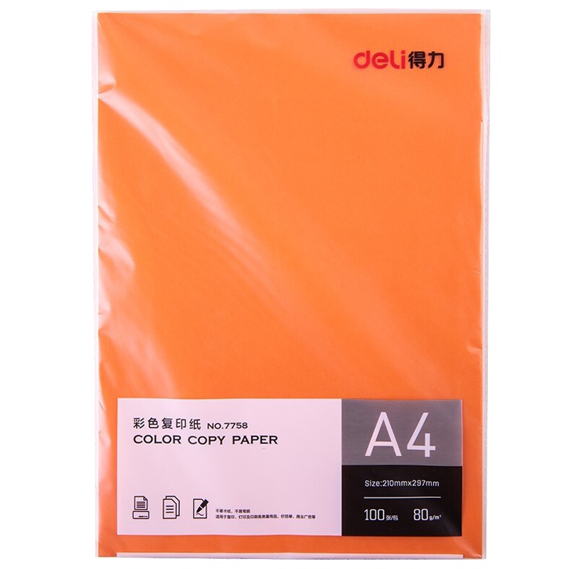 得力(deli)7758 A4 80g橙色复印纸打印纸 彩色复印纸 电脑打印纸 手工纸 折纸 彩色 千纸鹤纸 儿童剪纸