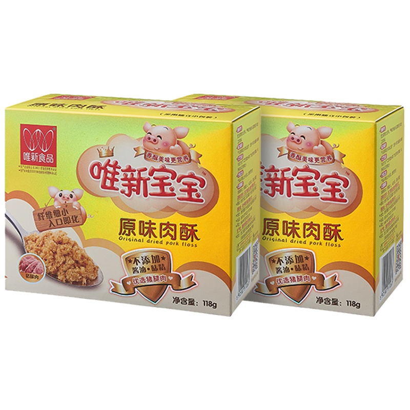 唯新 [不添加酱油味精]118g唯新宝宝原味肉酥*2盒