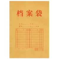 得力(deli) 5952 A4纯浆牛皮纸档案袋 侧宽3cm 10只装