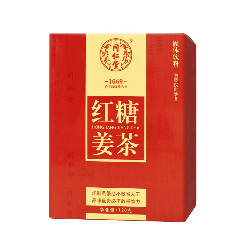 同仁堂红糖姜茶120g(10g*12袋)*6盒
