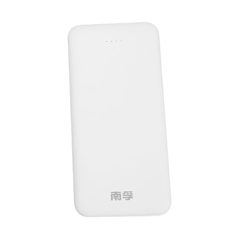 南孚(NANFU) 便携移动电源 NFCT23