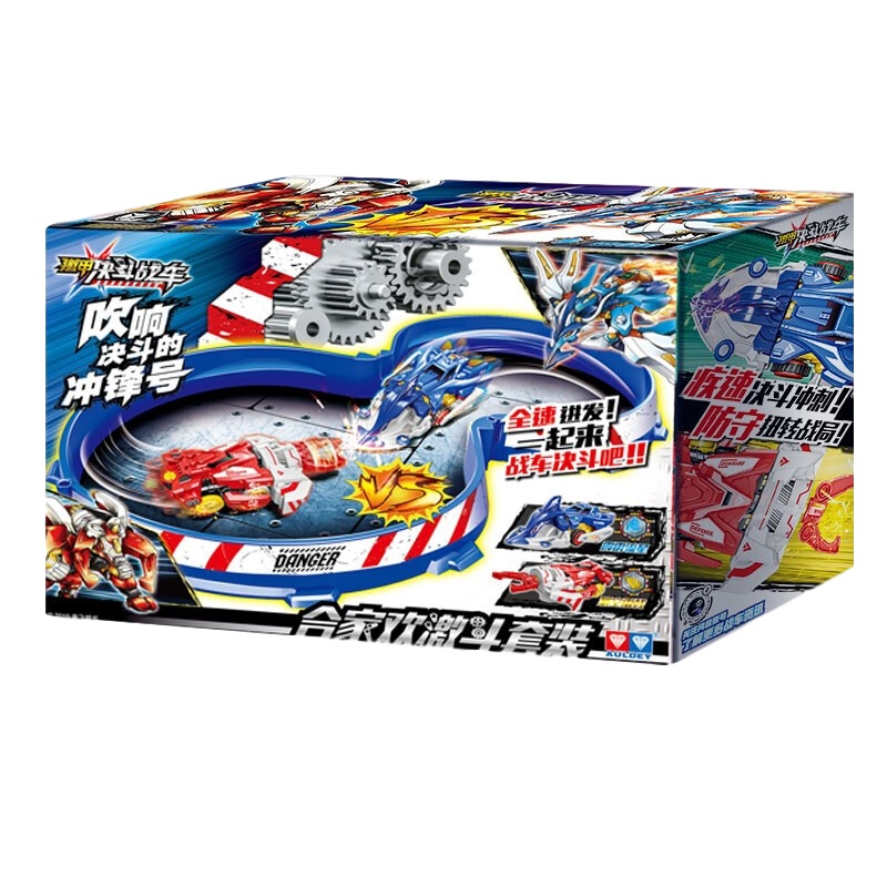 奥迪双钻(AULDEY)竞速系列 激甲决斗战车 儿童对战互动酷炫斗战防滑轮战车 儿童礼物 合家欢决斗套装661301