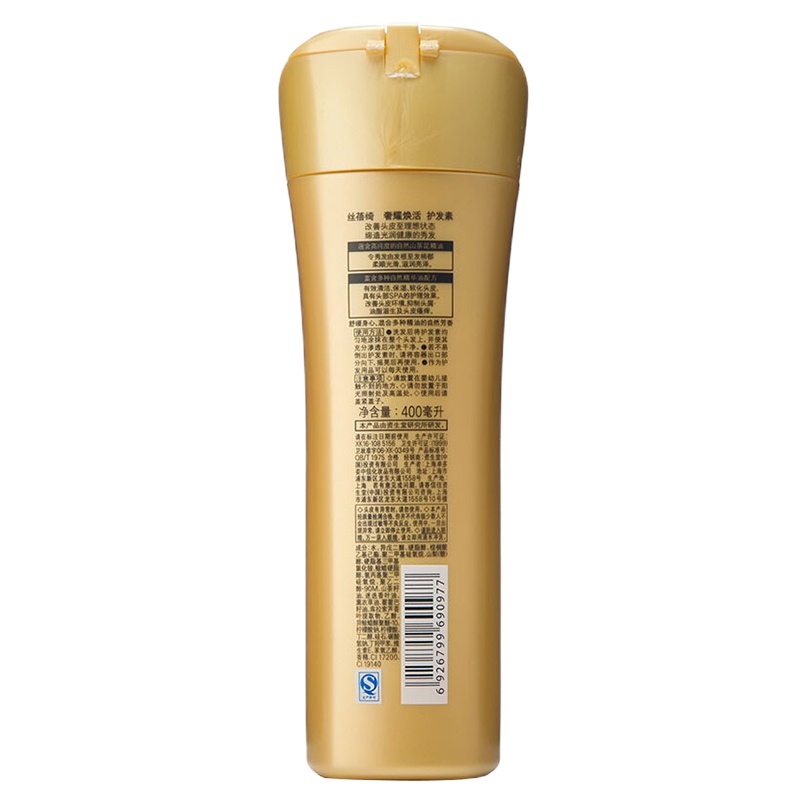 丝蓓绮(TSUBAKI) 奢耀焕活400ml 护发素 (计价单位:瓶)(BY)