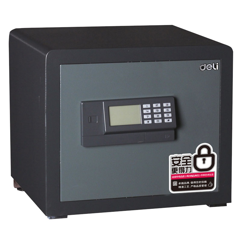 得力deli3622电子密码保险箱/保管箱 家用防盗保险柜 锁扣设计