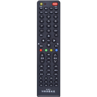 KONKA康佳液晶电视通用遥控器LED40F1370NF LED42F1370NF KW-Y002