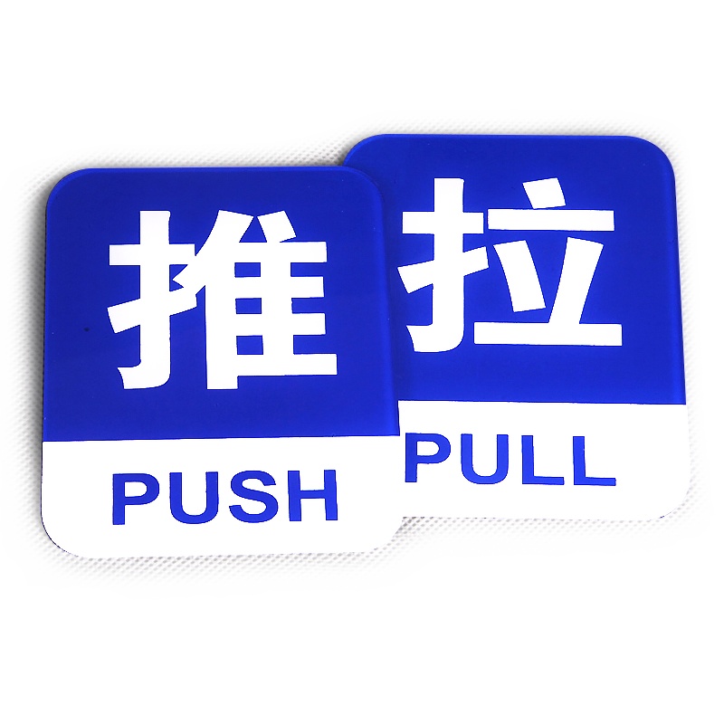 开玛 K3311安全标识 办公区指示牌 ( 单位:件)