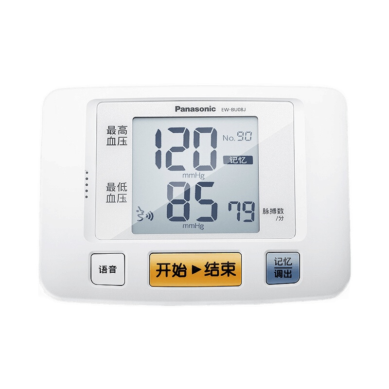 松下(Panasonic) 电子血压计 BU08J 家用上臂式 语音播报全自动测量血压仪器 高压警示 智能加压通用血压仪