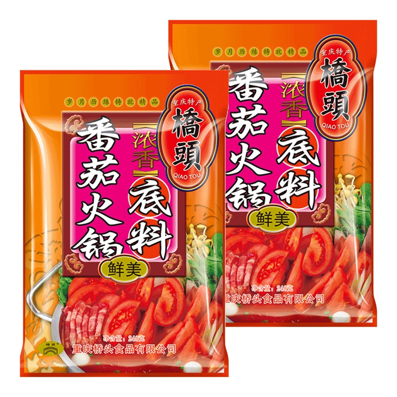 桥头 浓香番茄火锅底料240g*2袋 袋装 调味品调味料火锅底料酸香番茄 下面条吃火锅