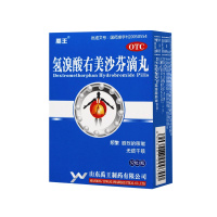 禹王 氢溴酸右美沙芬滴丸 32粒无痰干咳频繁剧烈咳嗽 正品保障 药房直发
