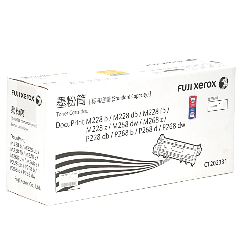 富士施乐 M228b 黑色CT202331单盒装-(盒)墨粉筒 标准容量