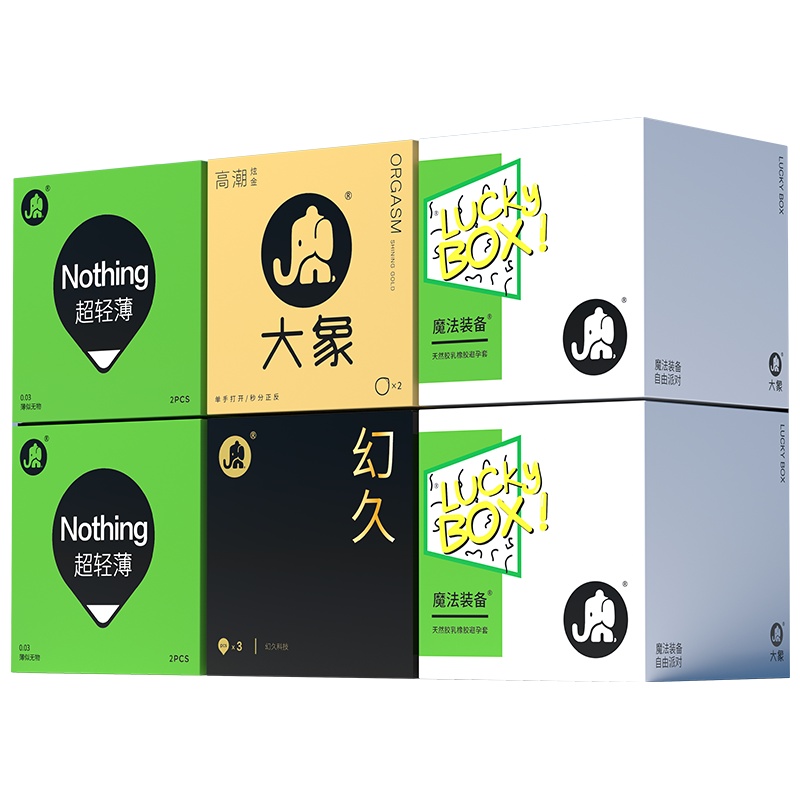 大象 避孕套 超薄003 幻久持久 费洛蒙高潮(高潮炫金2只+幻久3只+超轻薄4只+Lucky BOX 20只)
